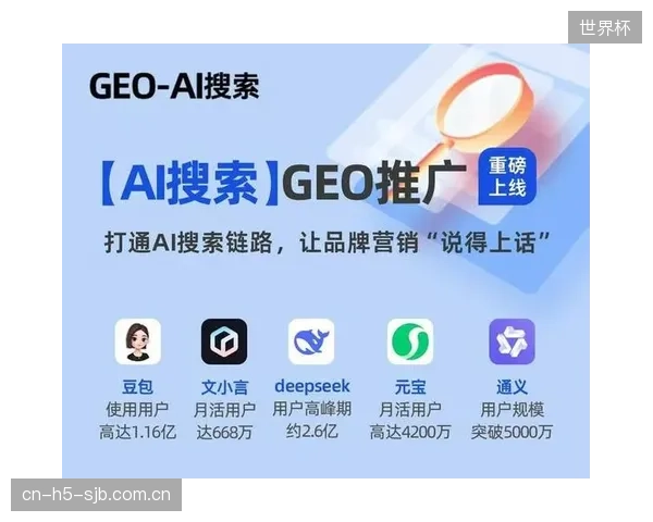 当所有转播商都采用相似的AI剪辑、数据可视化模板时，不同赛事独有的文化气质与播报风格正在被磨平，技术创新异化为内容特色的“削峰填谷