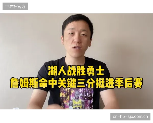 巴拉圭队高强度压迫战术带来纪律风险,公平竞赛积分或成同分状况下晋级关键。 巴拉圭队高强度压迫战术带来纪律风险,公平竞赛积分或成同分状况下晋级关键。